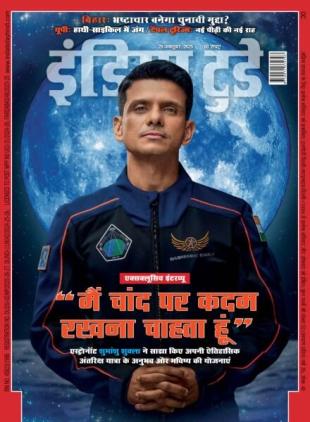 India Today Hindi - October 29 2025