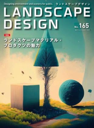 Landscape Design - December 2025