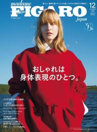 Madame Figaro Japon - December 2025