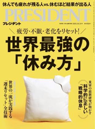 President - 31 October 2025