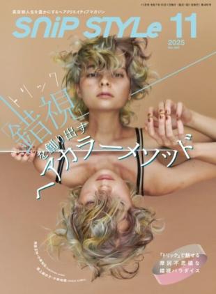 Snip Style - November 2025