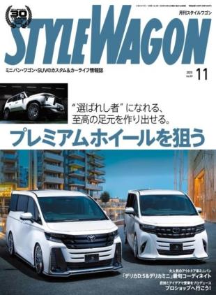 Style Wagon - November 2025