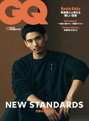 GQ Japan - December 2025