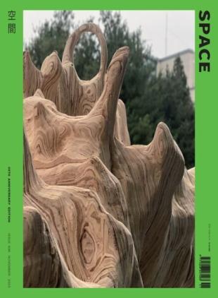 Space - November 2025