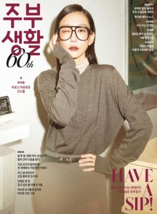 ubu Saeng-Hwal - November 2025