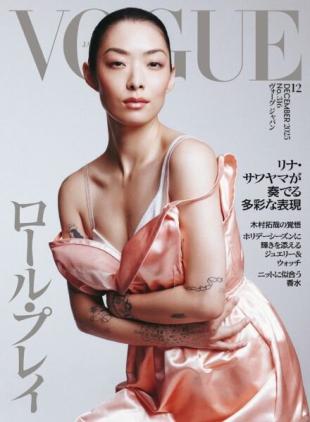 Vogue Japan - December 2025