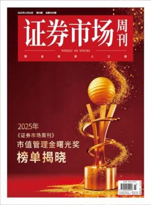 Capital Week - 25 November 2025