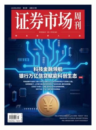 Capital Week - 9 December 2025