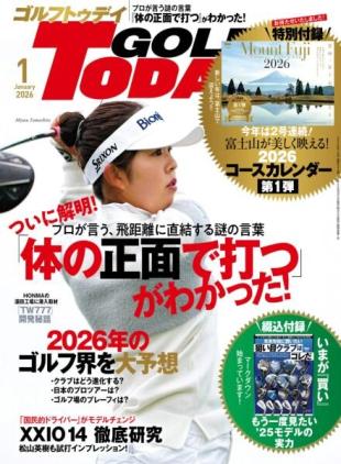 Golf Today Japan - January 2026