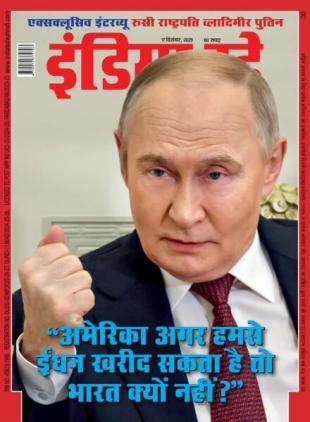 India Today Hindi - December 17 2025