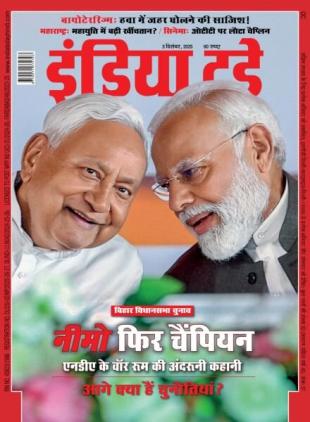 India Today Hindi - December 3 2025