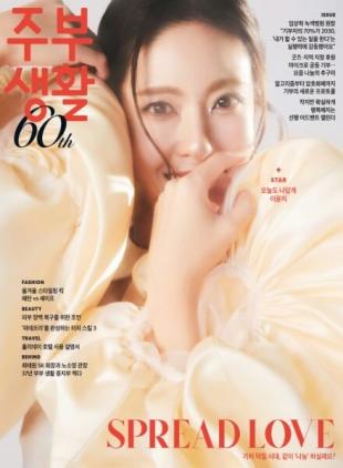 Jubu Saeng-Hwal - December 2025