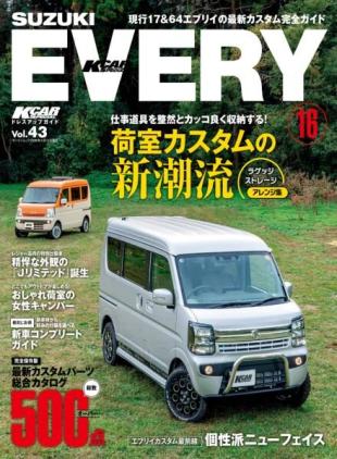 K-CAR - Volume 43 2025