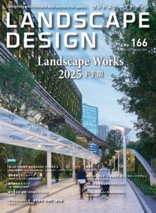 Landscape Design - February 2026