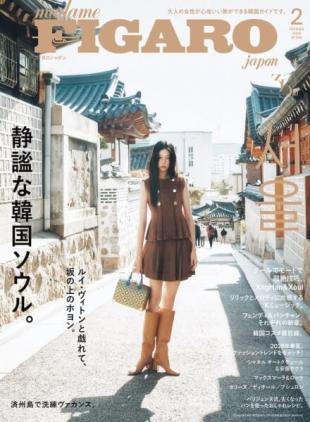 Madame Figaro Japon - February 2026