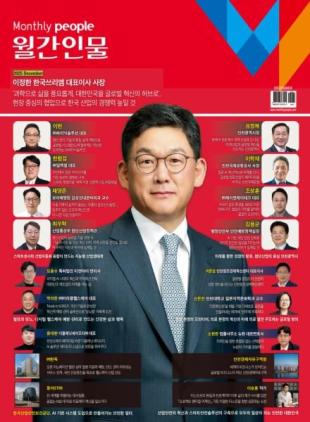 Monthly People - December 2025