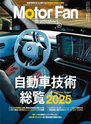 Motor Fan illustrated - January 2026