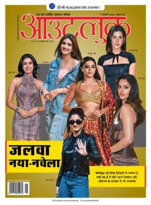 Outlook Hindi - 5 January 2026