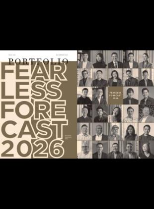 Portfolio Magazine - December 2025