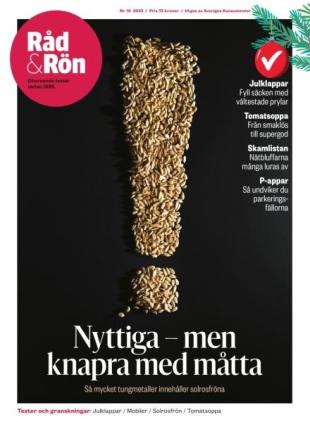 Rad & Ron - December 2025