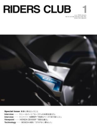 Riders Club - January 2026