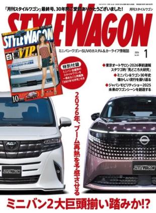 Style Wagon - January 2026
