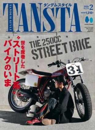 Tandem Style - February 2026