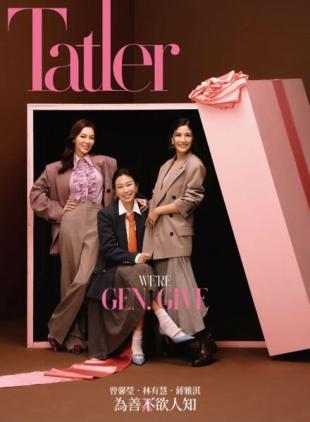 Tatler Taiwan - December 2025