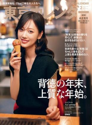 Tokyo Calendar - February 2026