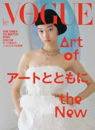 Vogue Japan - January 2026