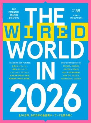 Wired Japan - January 2026
