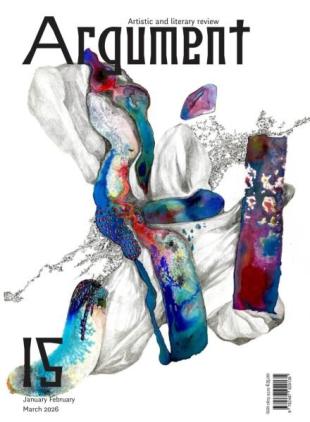 Argument in English - Issue 15 2026