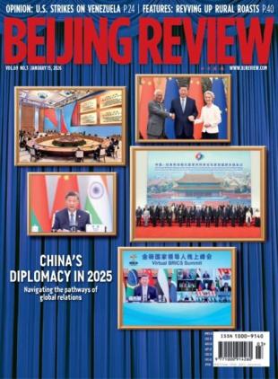 Beijing Review - 15 January 2026