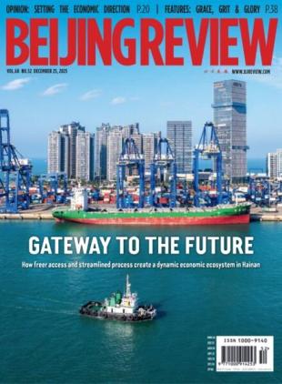 Beijing Review - 25 December 2025
