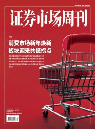 Capital Week - 20 January 2026