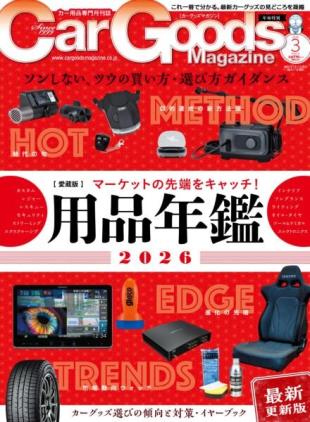 Car Goods Magazine - March 2026