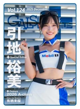 Gals Paradise Plus - December 2025