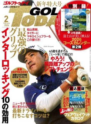 Golf Today Japan - February 2026