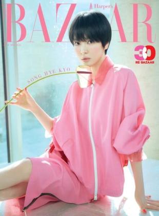 Harper's Bazaar Korea - January 2026