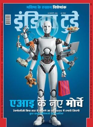 India Today Hindi - January 28 2026