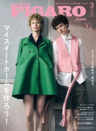 Madame Figaro Japon - March 2026