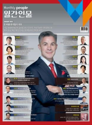 Monthly People - January 2026