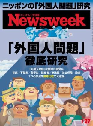 Newsweek Japan - 20 January 2026
