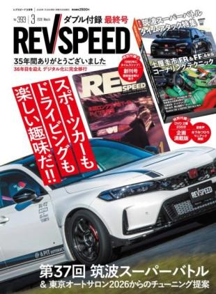 REV Speed - March 2026