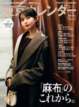 Tokyo Calendar - March 2026