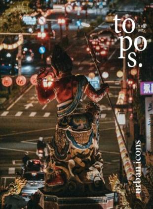 Topos - Issue 133 2026
