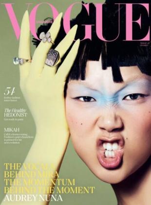 Vogue Singapore - December 2025