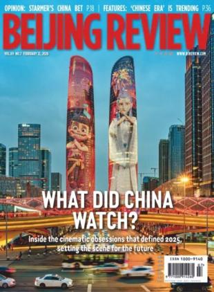 Beijing Review - 12 February 2026