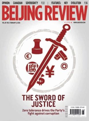 Beijing Review - 5 February 2026