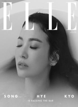 Elle Singapore - July 2021
